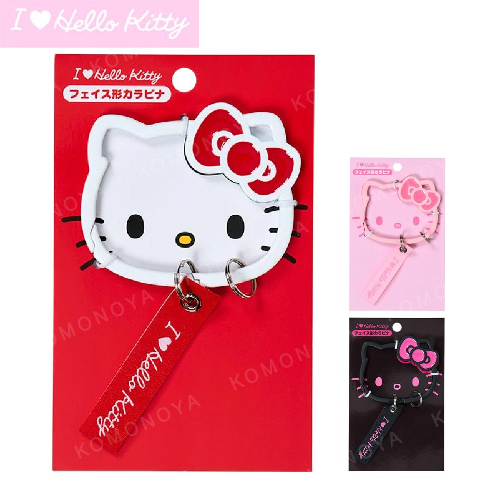 小禮堂 Sanrio 三麗鷗 輪廓造型登山扣 (I Love Hello Kitty)