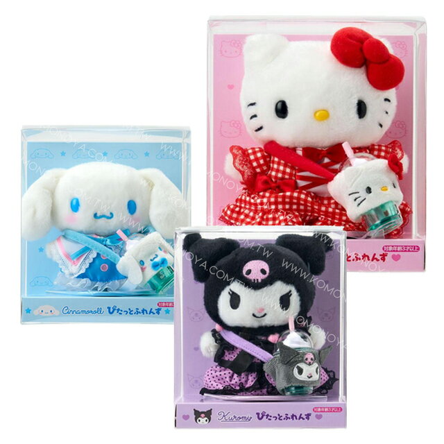 小禮堂 Sanrio 三麗鷗 拍照磁吸娃娃套組 S (換裝娃娃) Kitty 酷洛米 大耳狗