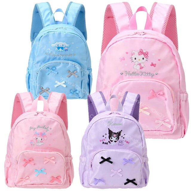 小禮堂 Sanrio 三麗鷗 兒童後背包 S (蝴蝶結款) Kitty 美樂蒂 酷洛米 大耳狗