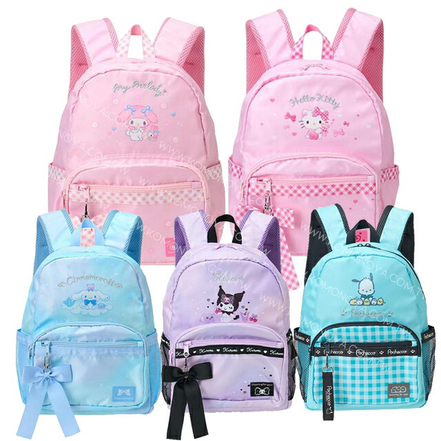 小禮堂 Sanrio 三麗鷗 兒童後背包 M (蝴蝶結款) Kitty 美樂蒂 酷洛米 大耳狗 帕恰狗