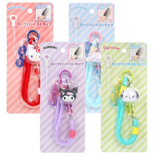 小禮堂 Sanrio 三麗鷗 手機串珠掛繩 (大臉款) Kitty 美樂蒂 大耳狗 酷洛米
