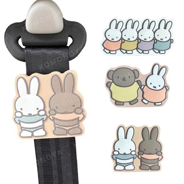 小禮堂 米飛兔 PVC造型安全帶扣 (好友款)