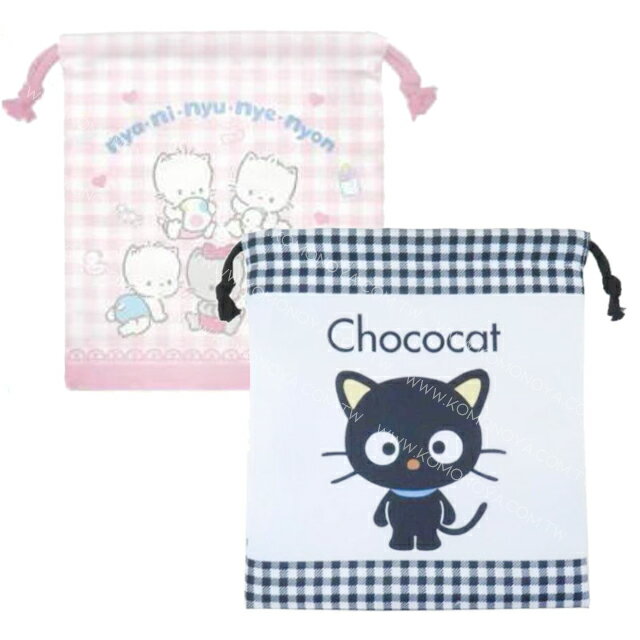 小禮堂 Sanrio 三麗鷗 棉質束口收納袋 (全身款) 巧克貓 Nya Ni Nyu Ne Nyon