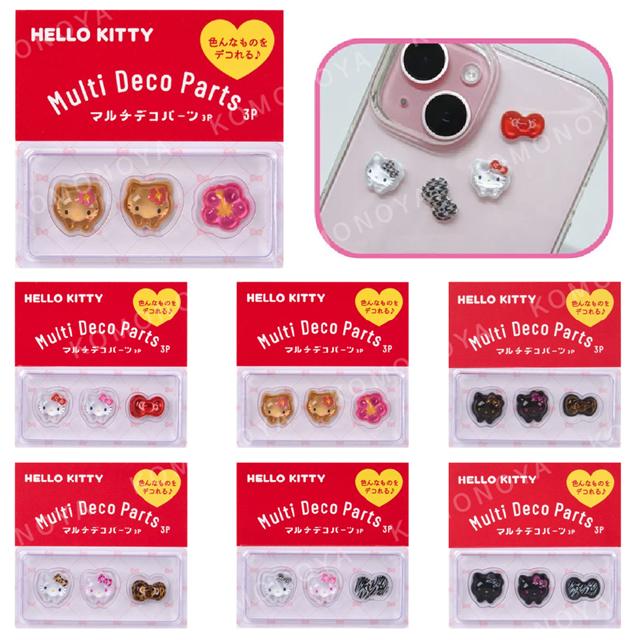 小禮堂 Sanrio 三麗鷗 Hello Kitty 水晶泡泡裝飾貼3入組 (大臉款)