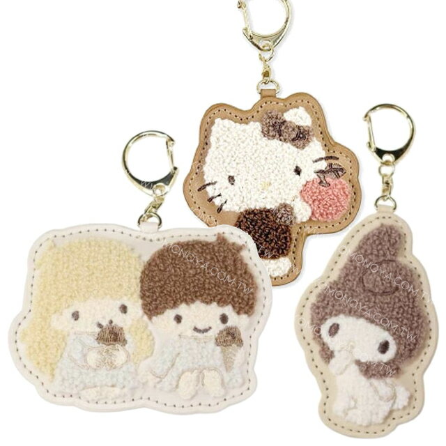 小禮堂 Sanrio 三麗鷗 皮革刺繡鑰匙圈 (復古款) Kitty 雙子星 美樂蒂
