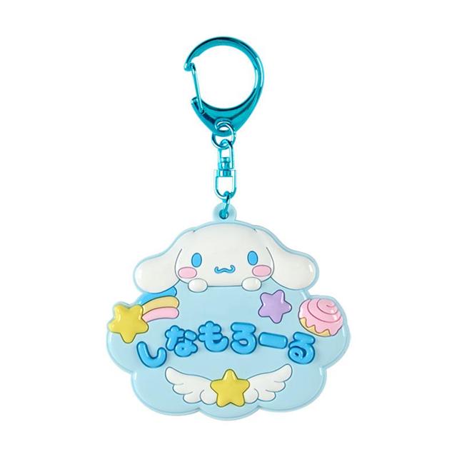 小禮堂 Sanrio 三麗鷗 大耳狗 PVC造形鏡吊飾 (懷舊校園系列)