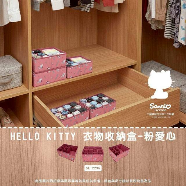 小禮堂 Sanrio 三麗鷗 Hello Kitty 折疊式衣物收納盒 (粉滿版款)