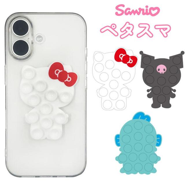 小禮堂 Sanrio 三麗鷗 吸盤式造型手機支架 (站姿款) Kitty 酷洛米 人魚漢頓