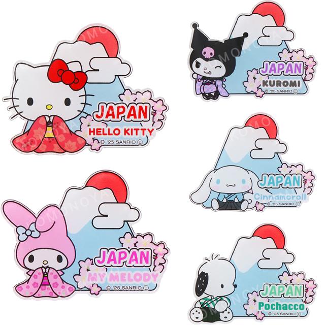 小禮堂 Sanrio 三麗鷗 壓克力造型磁鐵 (富士山和服款) Kitty 美樂蒂 大耳狗 酷洛米