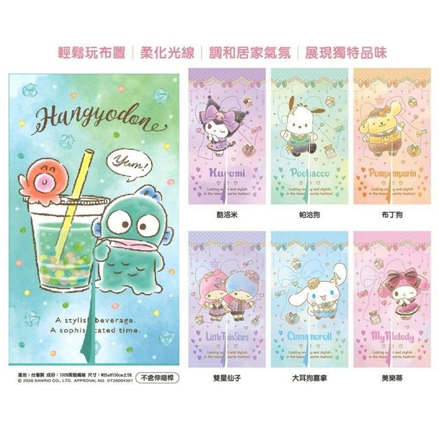 Hello kitty凱蒂貓商品推薦小禮堂 Sanrio 三麗鷗 長門簾 85x150cm (蝴蝶結款) Kitty 布丁狗 雙子星。就在小禮堂－樂天旗艦店Hello kitty凱蒂貓商品推薦Hello Kitty凱蒂貓周邊商品