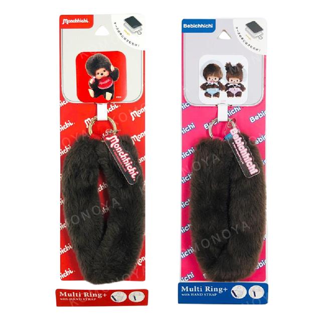 小禮堂 Monchhichi 造型手機扣環附掛片 (絨毛款)