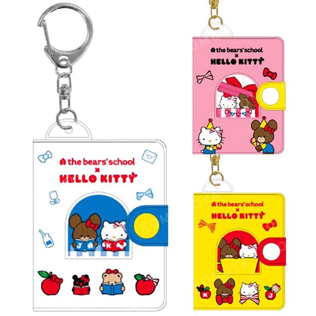 小禮堂 Sanrio 三麗鷗 x 小熊學校 迷你相簿鑰匙圈 (白/黃/粉款)