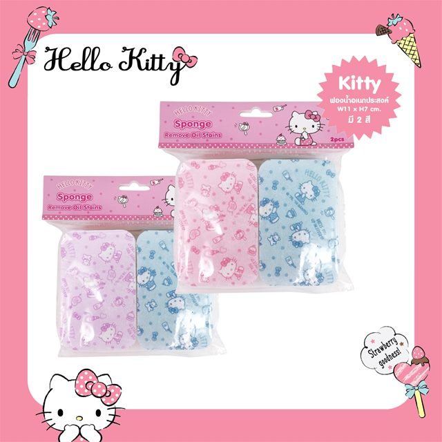小禮堂 Sanrio 三麗鷗 Hello Kitty 洗碗海綿2入組 (2款隨機)