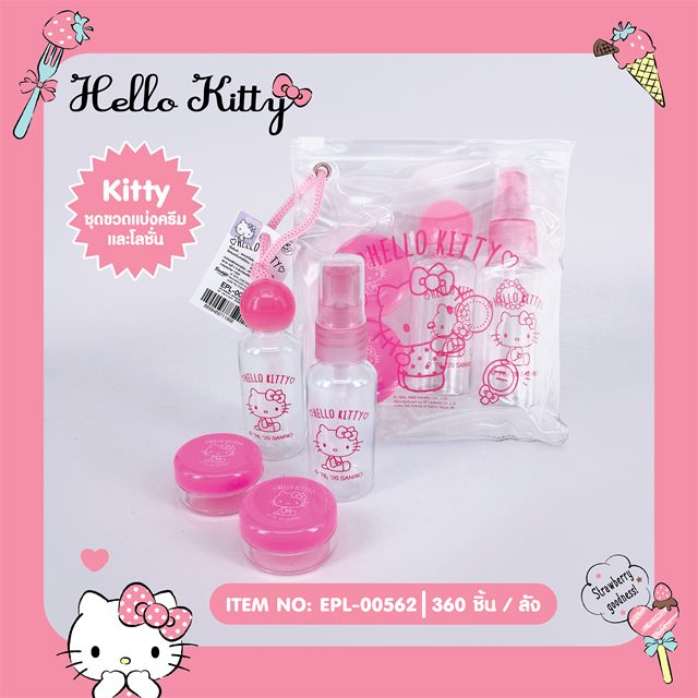小禮堂 Sanrio 三麗鷗 Hello Kitty 旅行空瓶4入組 (粉蓋款)