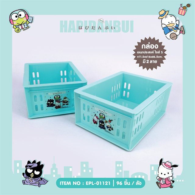 小禮堂 Sanrio 三麗鷗 Hapidanbui 迷你置物收納籃 (2款隨機)