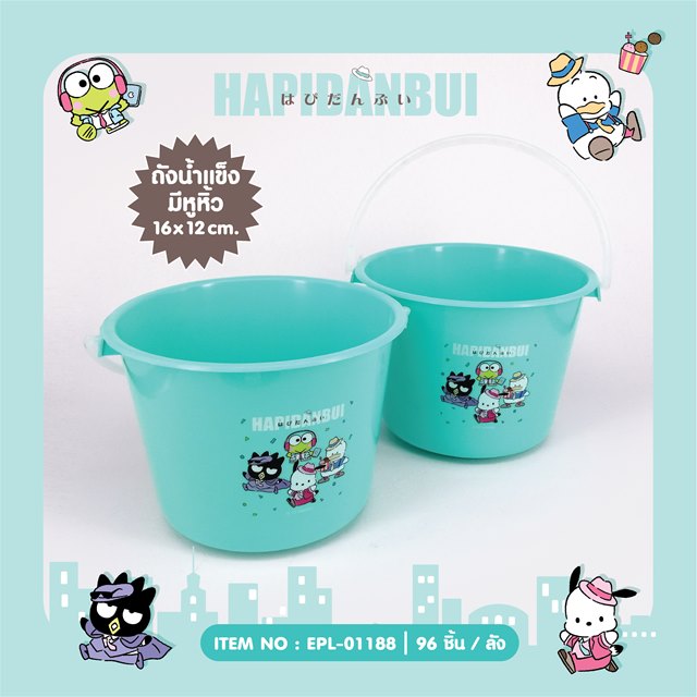 小禮堂 Sanrio 三麗鷗 Hapidanbui 迷你塑膠水桶 (2款隨機)