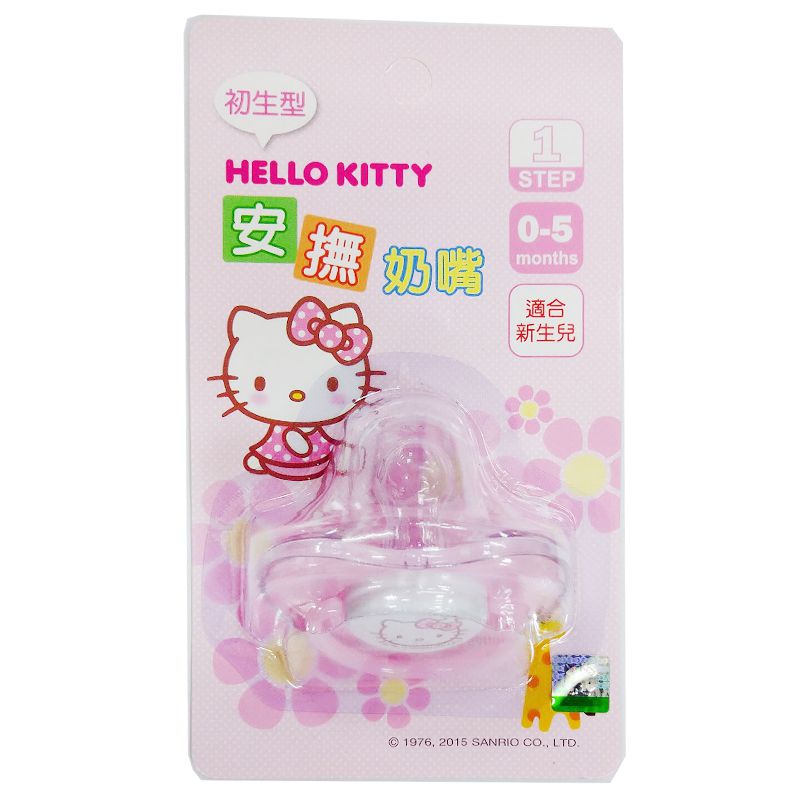 小禮堂 台灣 佳美 Hello Kitty 安撫奶嘴《初生型》附保護蓋