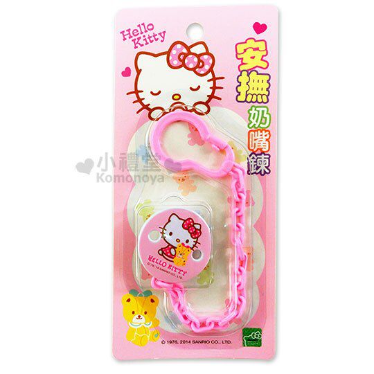 小禮堂 台灣 佳美 Hello Kitty 安撫奶嘴鍊《粉.圓形.點點洋裝.抱熊》陪寶貝快樂成長