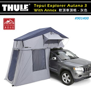 露營趣 】 新店桃園 thule 都樂 901400 tepui explorer autana 3 with annex 軟頂車頂帳篷長版後 ...