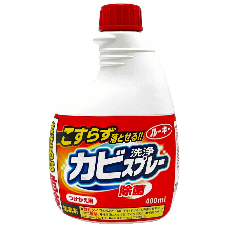 日本第一石鹼浴室除霉噴霧補充(400ml/瓶) [大買家]