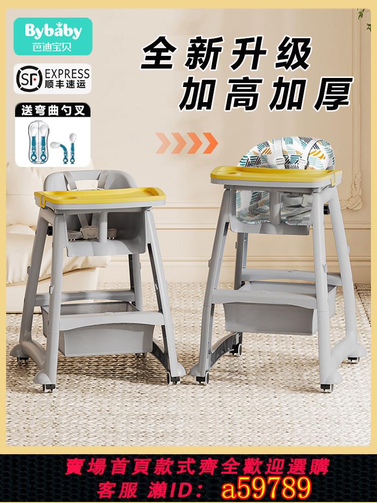 【臺灣公司 可打統編】肯德基寶寶吃飯餐椅嬰兒家用餐桌座椅多功能餐廳酒店商用兒童椅子