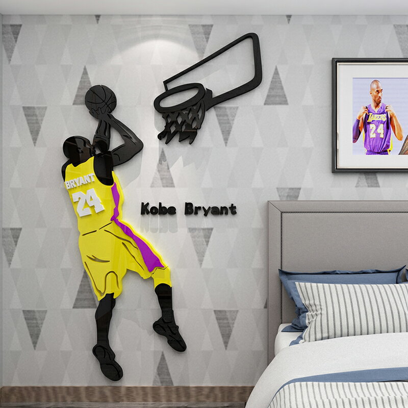 籃球明星NBA科比海報宿舍裝飾男生寢室墻貼亞克力房間墻貼畫臥室