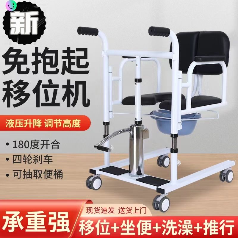 【台灣公司保固】家用移位機癱瘓老人移動殘疾人護理多功能液壓升降病人挪動器包郵 3