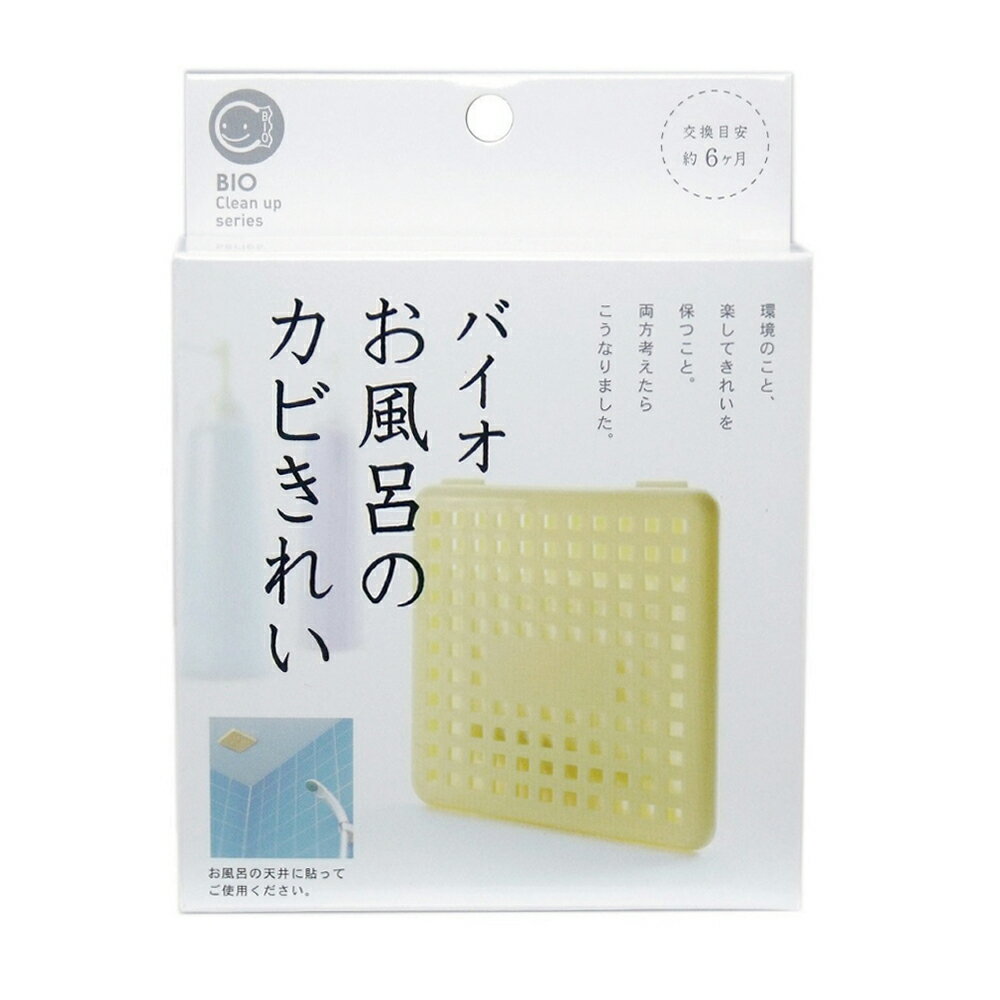 BIO 神奇浴室長效防霉盒 日本製 Cogit