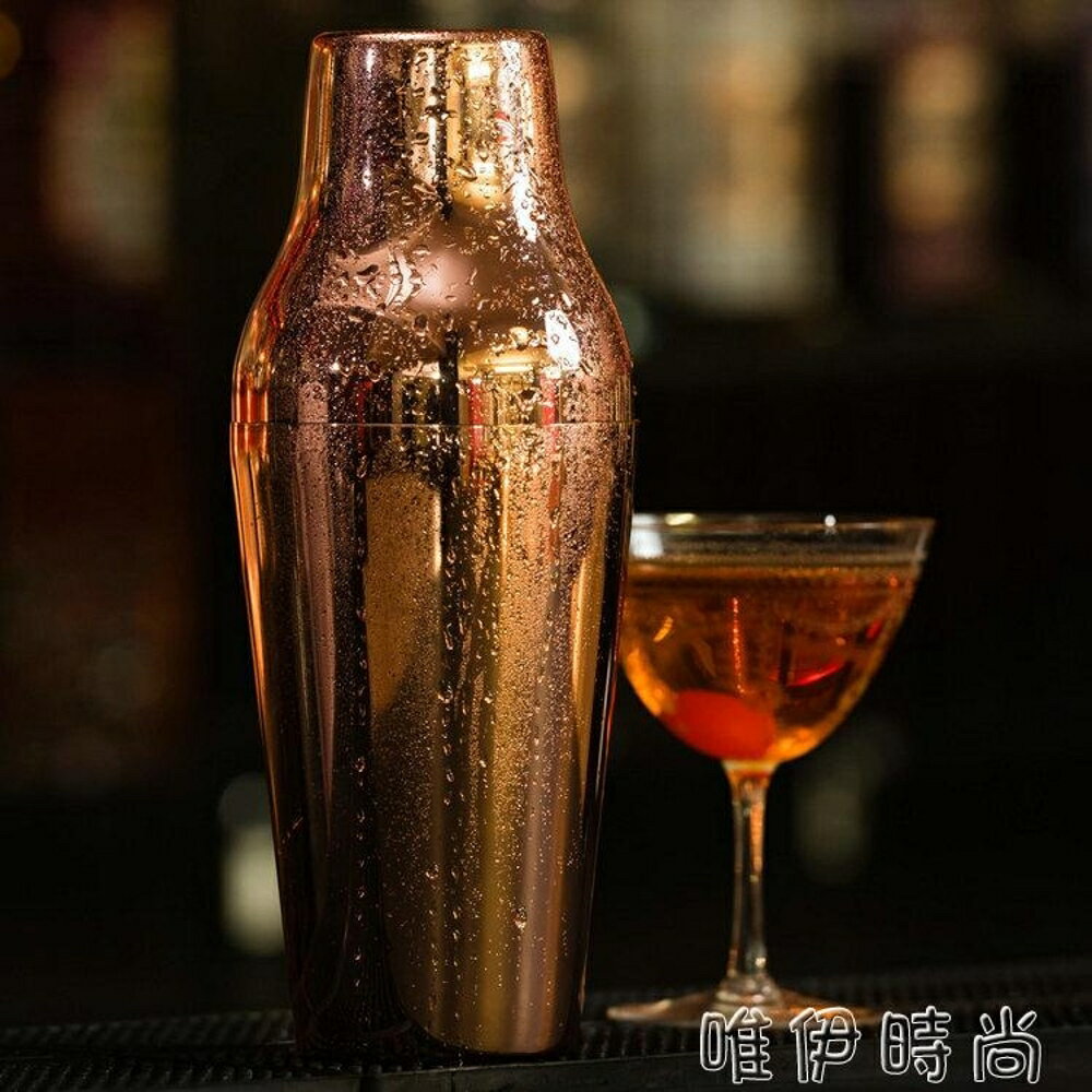 調酒器 酒吧傳奇 玫瑰金版法式兩段式搖酒壺 調酒器 雪克壺調酒杯shaker 唯伊時尚