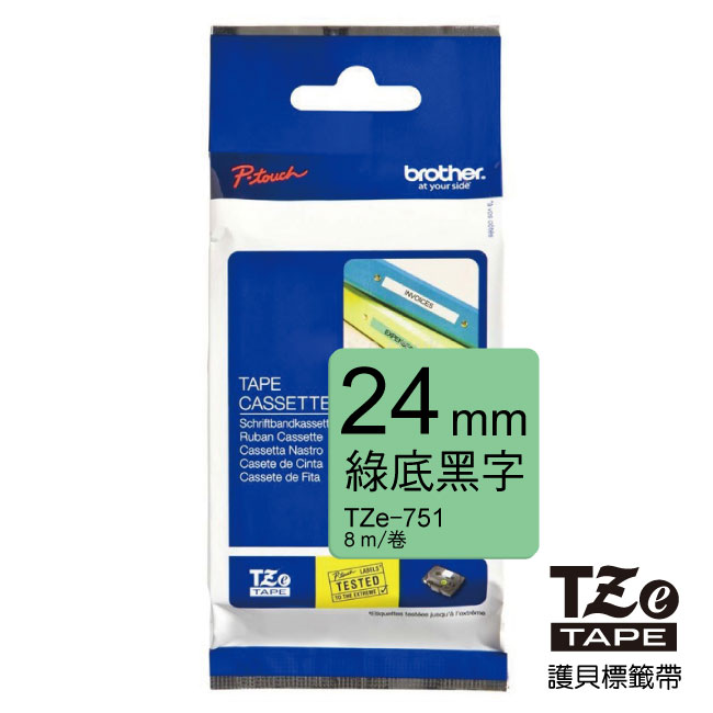 Brother TZe-751護貝標籤帶 ( 24mm綠底黑字 )