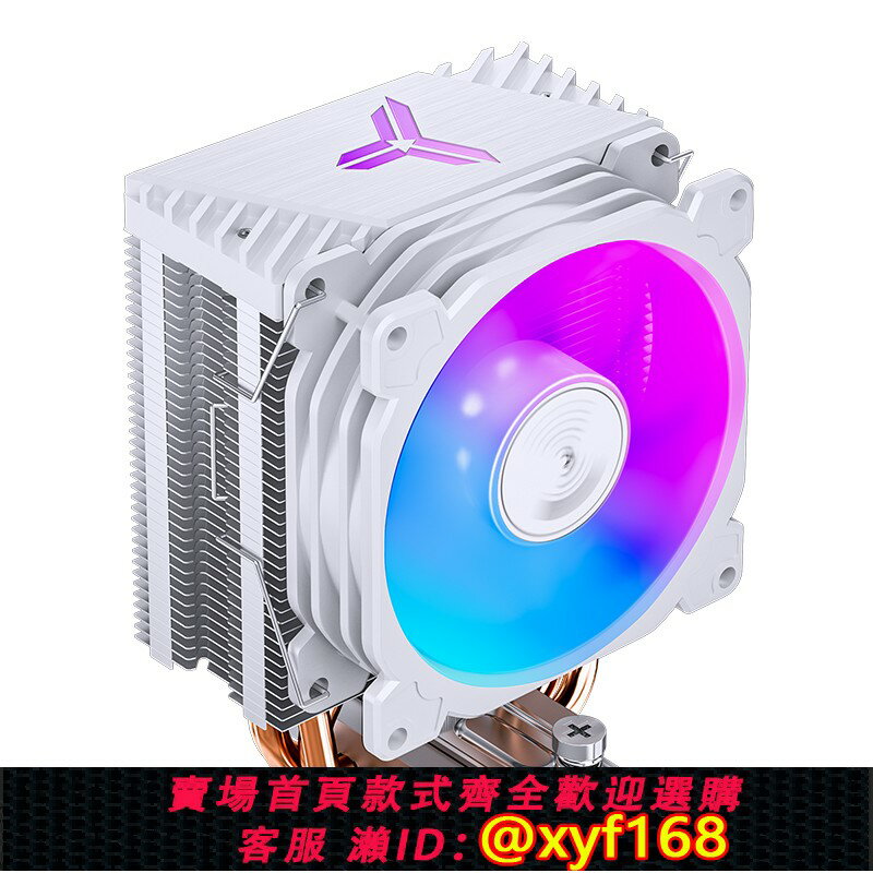 {保固一年 可打統編}喬思伯CR1400E電腦CPU散熱器ARGB風扇PWM四銅管CR1300EVO塔式風冷