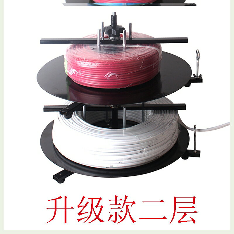電線放線神器架子工地放線輪電纜工具施工員bv線放線盤支架家裝！