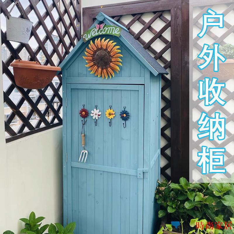 免運 開立發票 公司貨 戶外儲物櫃 收納櫃 室外工具多功能收納櫃戶外防水防曬陽臺庭院花園儲物整理箱工具房