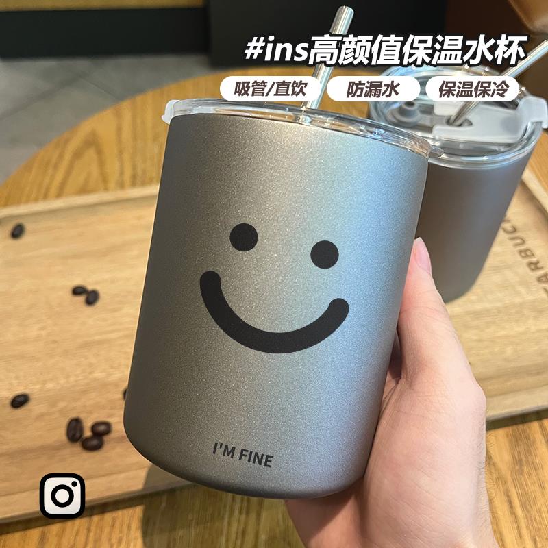 3627保溫杯ins高顏值設計感不銹鋼咖啡杯女生吸管水杯辦公室馬克杯子【宜家良品百貨】