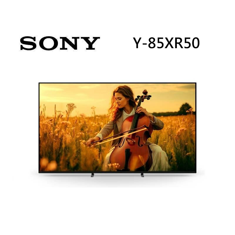 (活動贈PS5)SONY 索尼 Y-85XR50 85型 BRAVIA 5 Mini LED XR智慧聯網顯示器 含基本桌放安裝+舊機回收