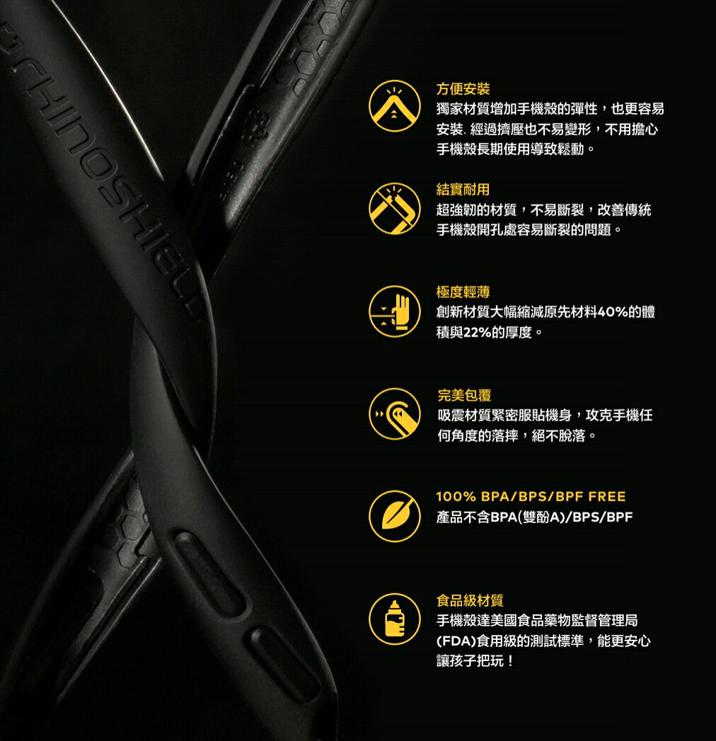 現貨 犀牛盾 SolidSuit 耐衝擊 軍規防摔 防摔殼 保護殼 手機殼 iPhone13 pro mini max 4 現貨 犀牛盾 SolidSuit 耐衝擊 軍規防摔 防摔殼 保護殼 手機殼 iPhone13 pro mini max 4