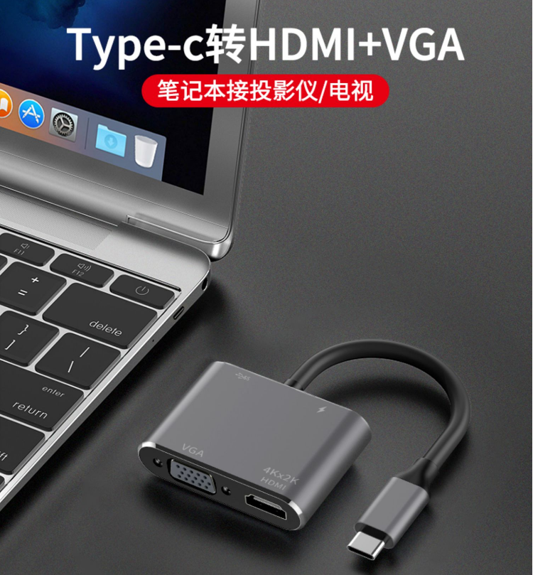 分線器 投影儀轉接頭高清轉接線連接電視筆記本電 PZOZ USB3.0轉HDMI接口VGA轉換器