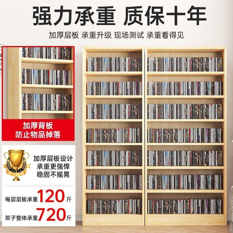 免運/開立發票 收納架 置物架 dvd碟片架漫畫書櫃藍光碟架cd櫃全實木書櫃簡易書架多層置物架 快速出貨