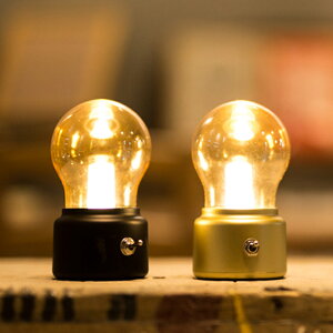 充電燈泡 創意復古簡約燈泡小夜燈臥室床頭名宿咖啡廳道具USB充電插電臺燈 【CM211】