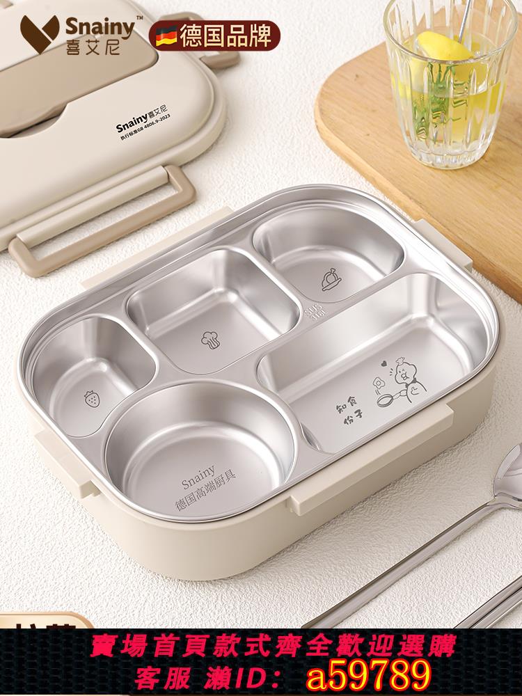 【臺灣公司 可打統編】316不銹鋼飯盒保溫學生上班族專用成人分格便當盒餐盒大容量餐盤