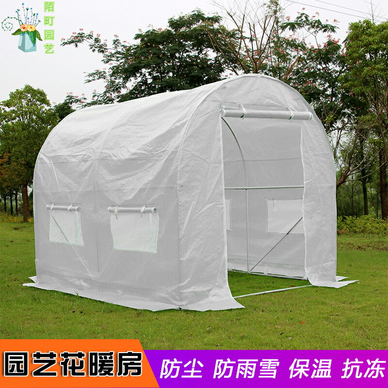 家用種菜保暖棚大棚陽臺保溫花暖房加厚鋼管大棚骨架多肉防凍溫室