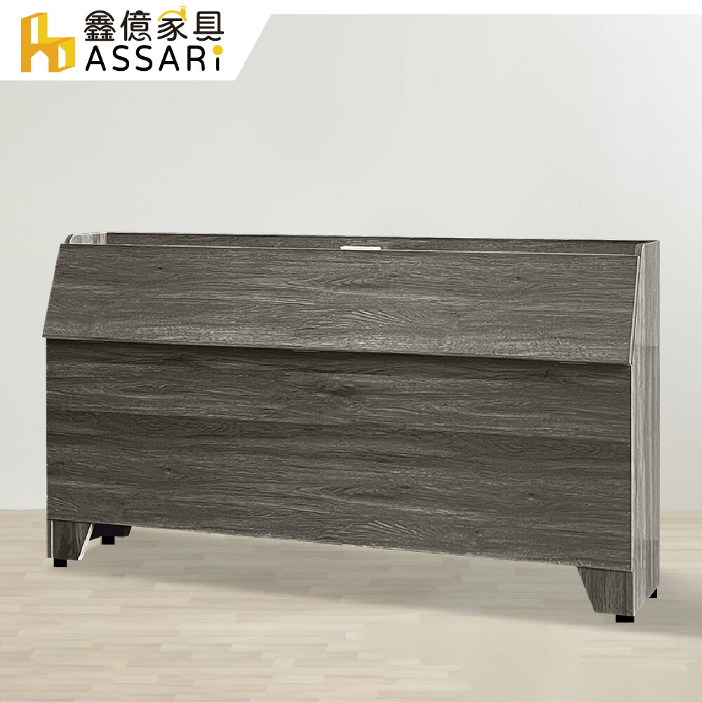 宮本收納插座床頭箱-單大3.5尺、雙人5尺、雙大6尺/ASSARI