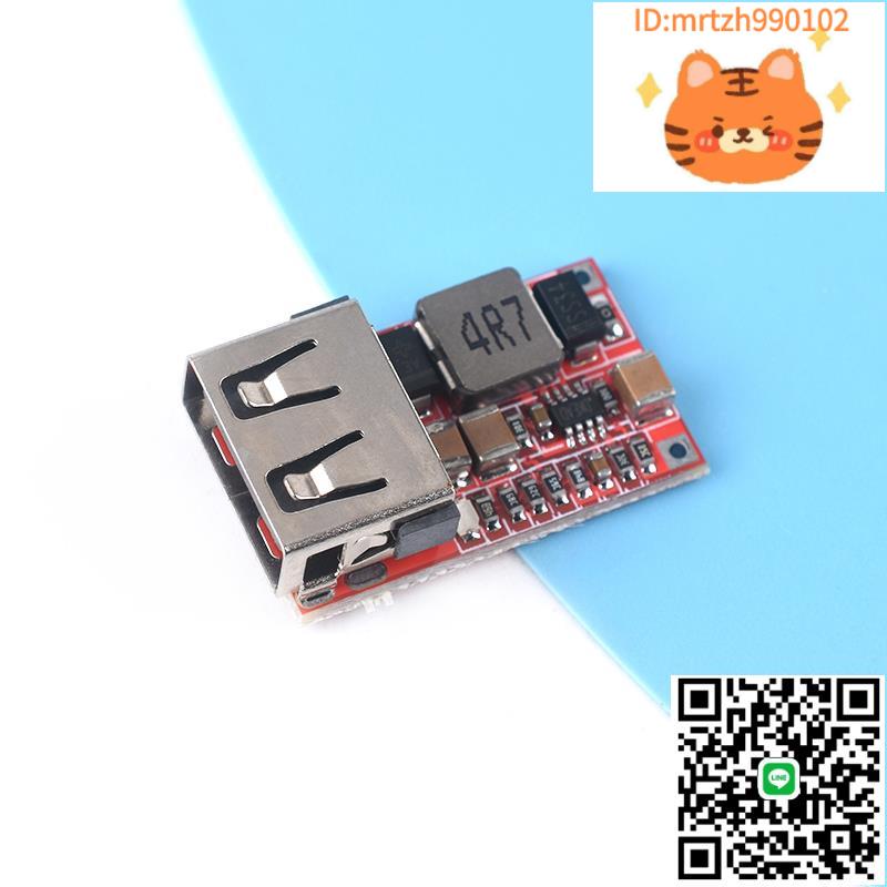 DC-DC降壓穩壓電源模組6-12-20V轉5伏3A安車載 USB手機充電器直流-淘淘屋 可開發票