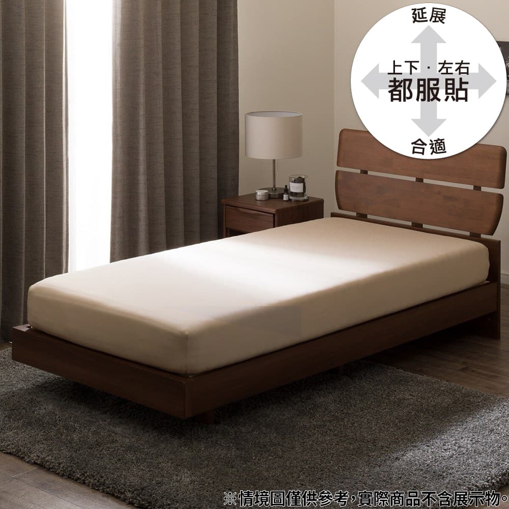 伸縮床包 N FIT FT01 PREMIUM BE 單人 NITORI宜得利家居