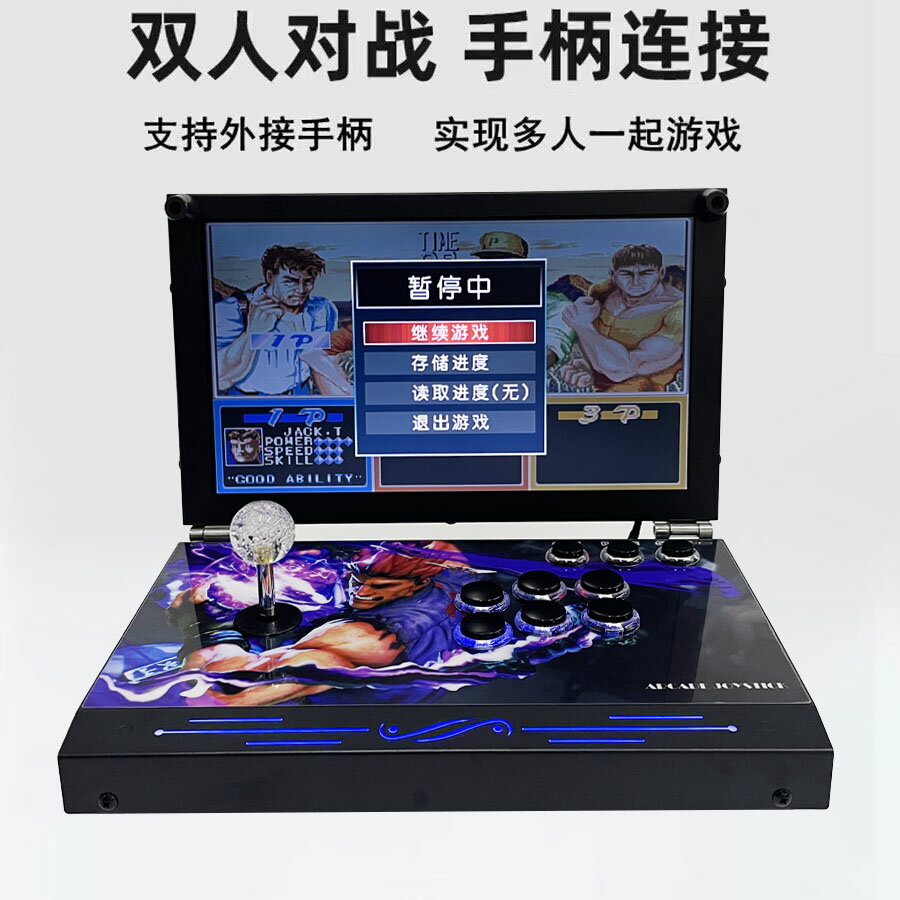 【臺灣公司 可開發票】男士生日禮物高檔送男生驚喜黑科技雙人搖桿紅白機遊戲街機遊戲機