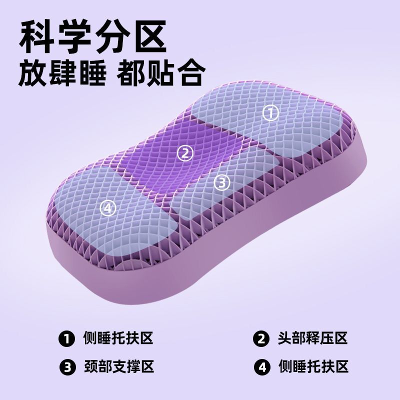 廠家直銷 枕頭 護頸枕 午睡枕 枕芯 翼綿TPE枕頭無壓枕成人護頸乳膠枕單雙人睡眠枕透氣記憶頸椎枕芯 工廠現貨 八折下殺syw2