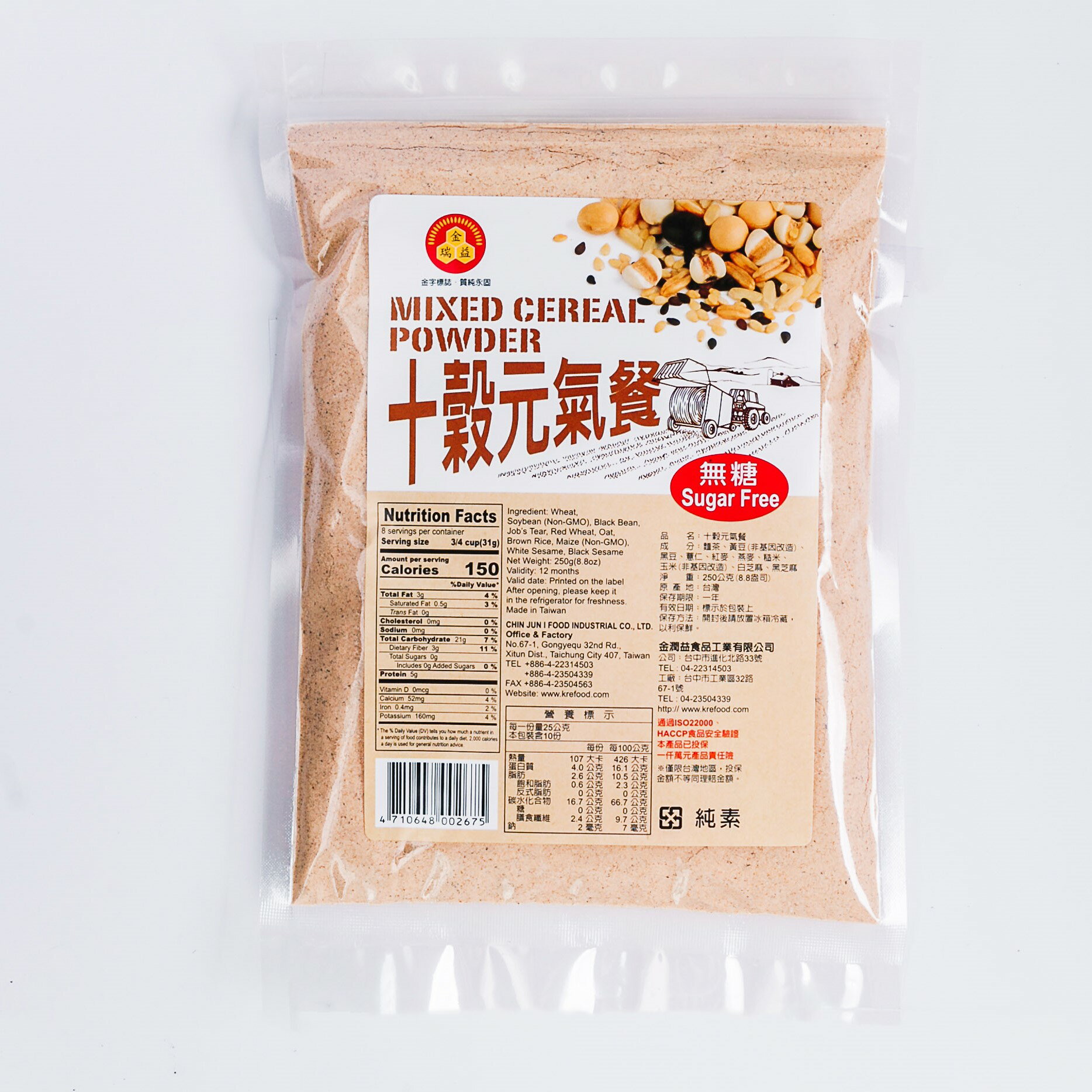 【金瑞益】十穀元氣餐 (無糖) 250g |純穀粉 十穀飲 沖泡穀粉 1 【金瑞益】十穀元氣餐 (無糖) 250g |純穀粉 十穀飲 沖泡穀粉 1
