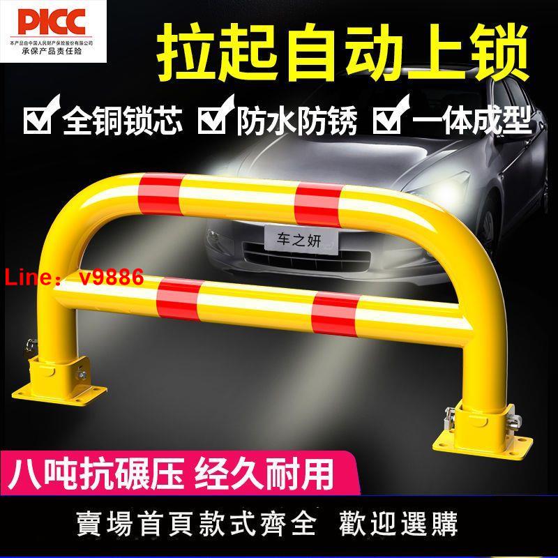 【臺灣公司 超低價】皇馳車位鎖加厚防撞地鎖龍門車庫汽車停車樁佔位鎖耐壓停車位地鎖