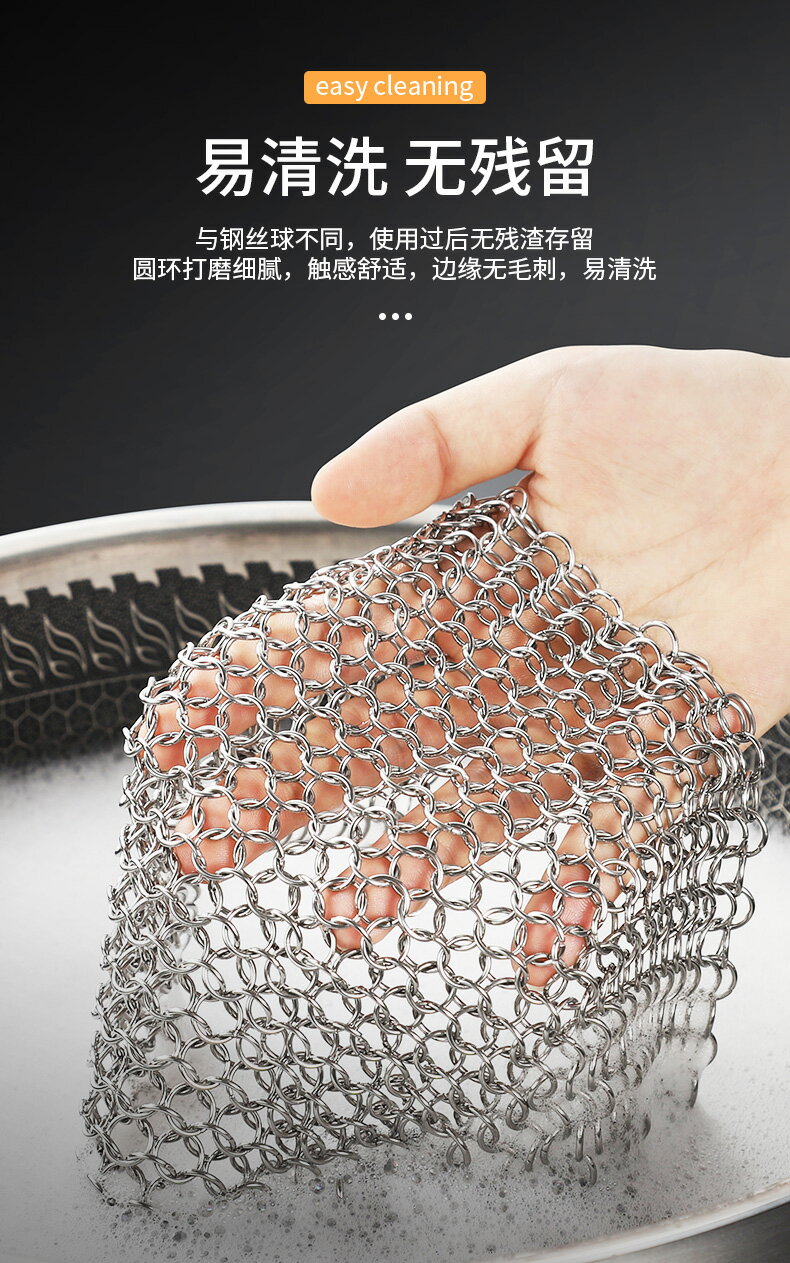 不銹鋼刷鍋網用304不掉絲鋼絲球加細洗鍋網鏈家用3鐵絲網刷鍋神器 7