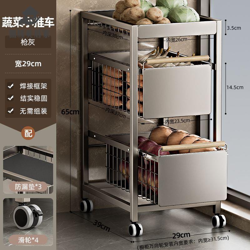 現貨特賣！小推車 置物架 收納架 零食架 展示架 廚房蔬菜置物架小推車收納導軌抽拉調料果蔬抽屜收納架多層帶輪子 特價出 免運 開發票【hua3/13】